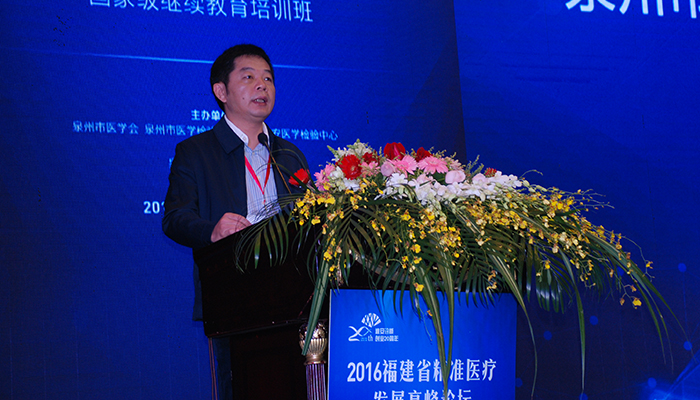 苏培聪主任表示,随着新一轮医改的深入及健康中国建