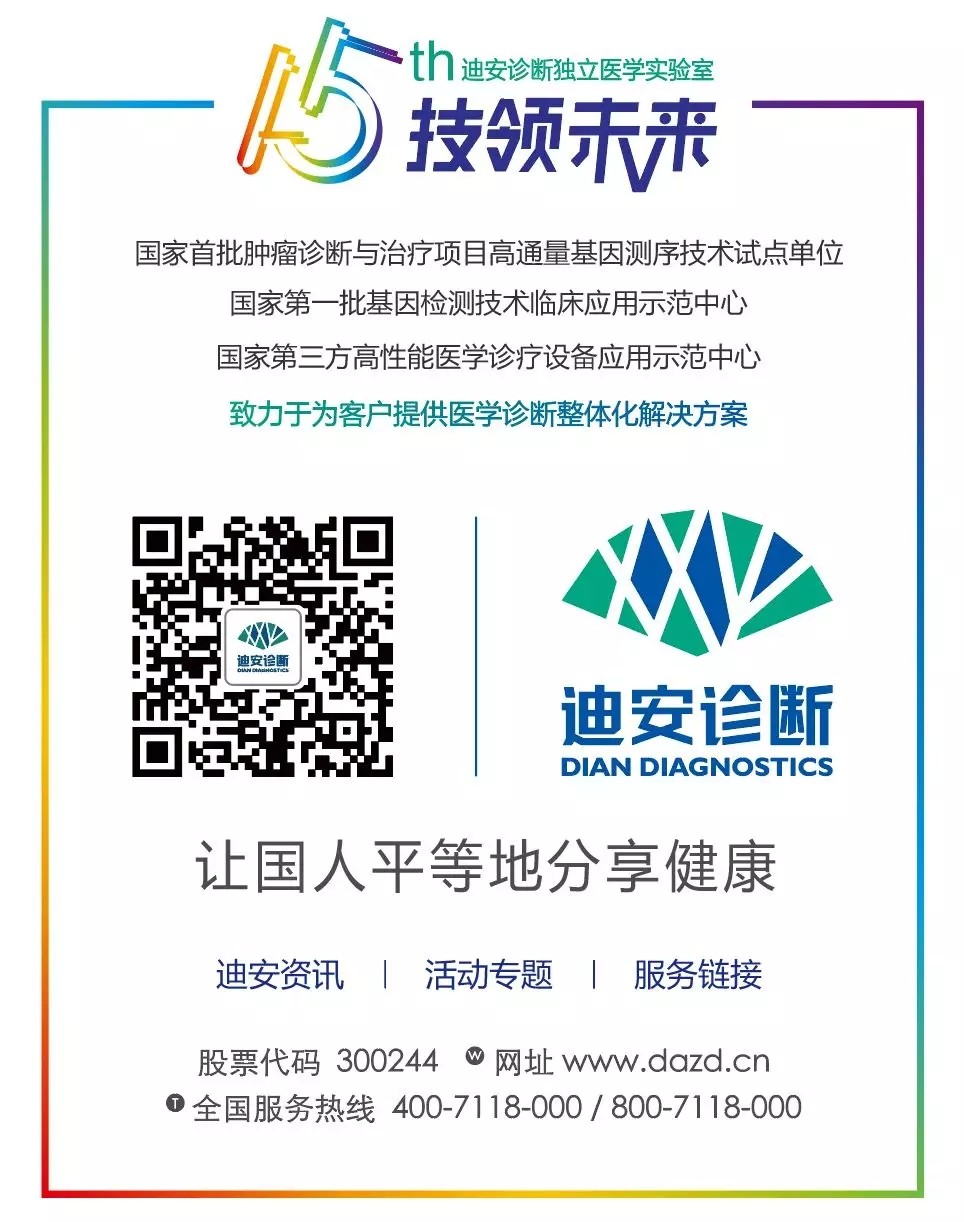 聚方科技园