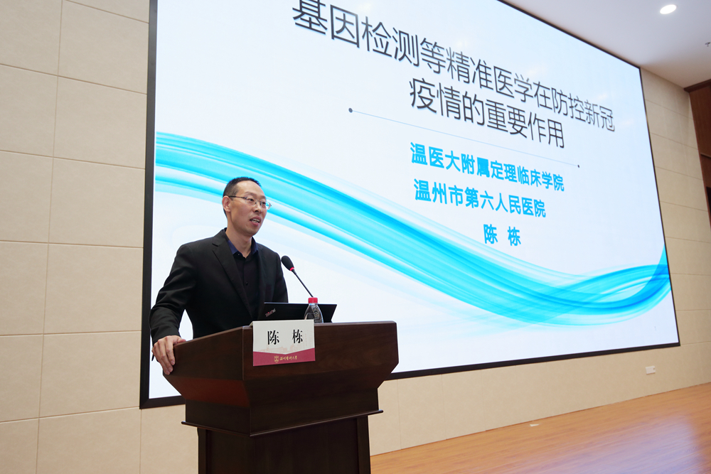 陈栋_副本.jpg
