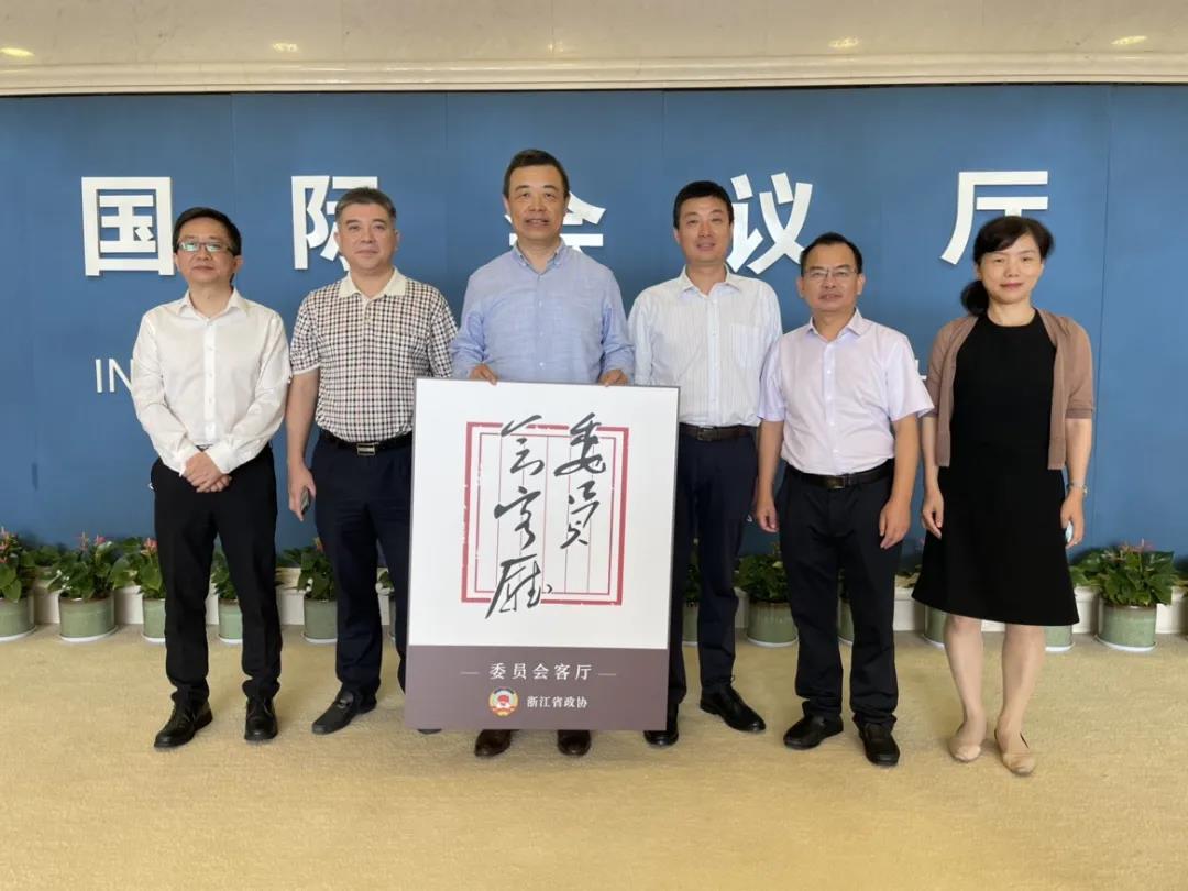 1634007333731011114.jpg 会议.jpg