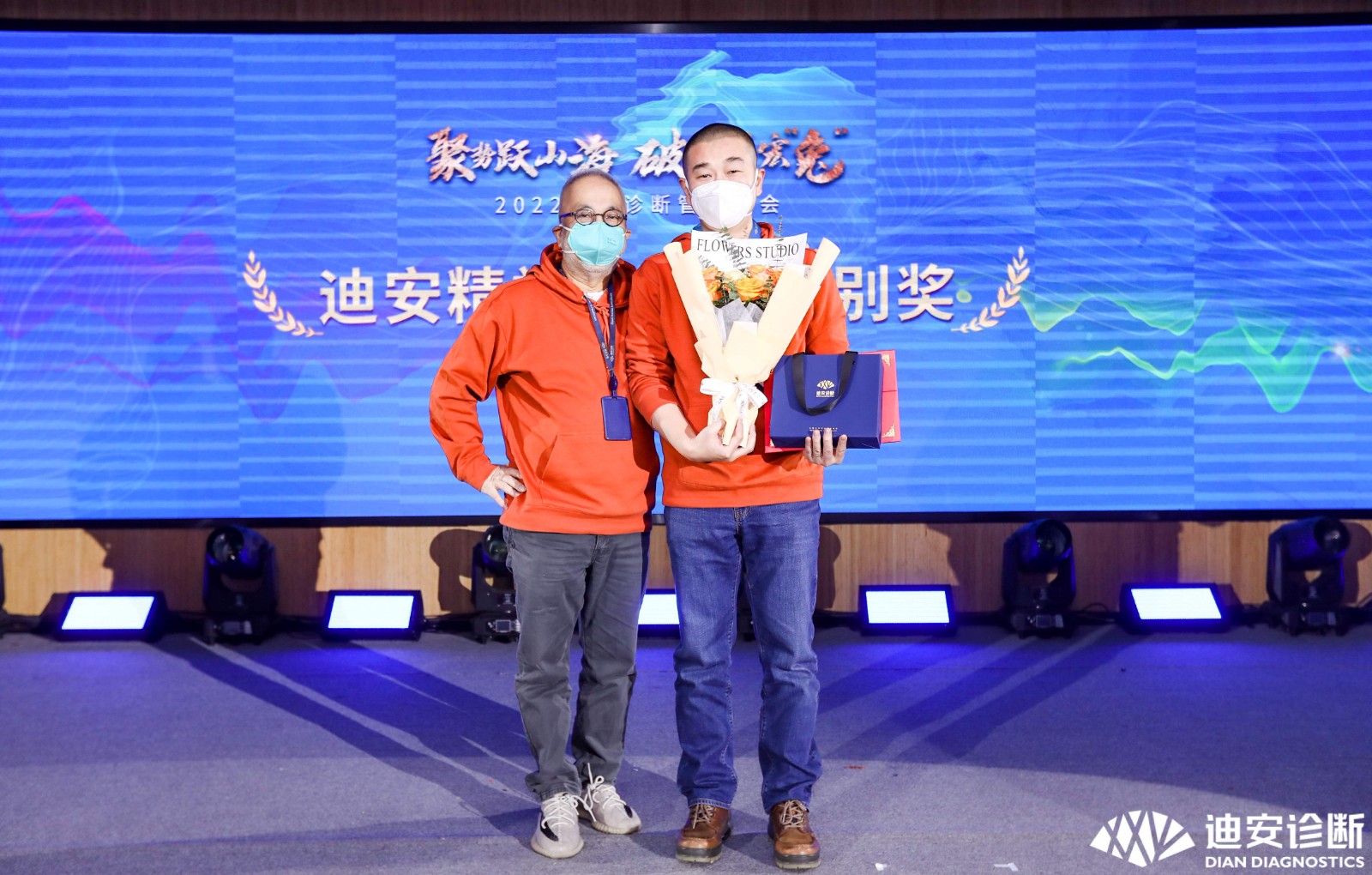 CEO特别奖.jpg
