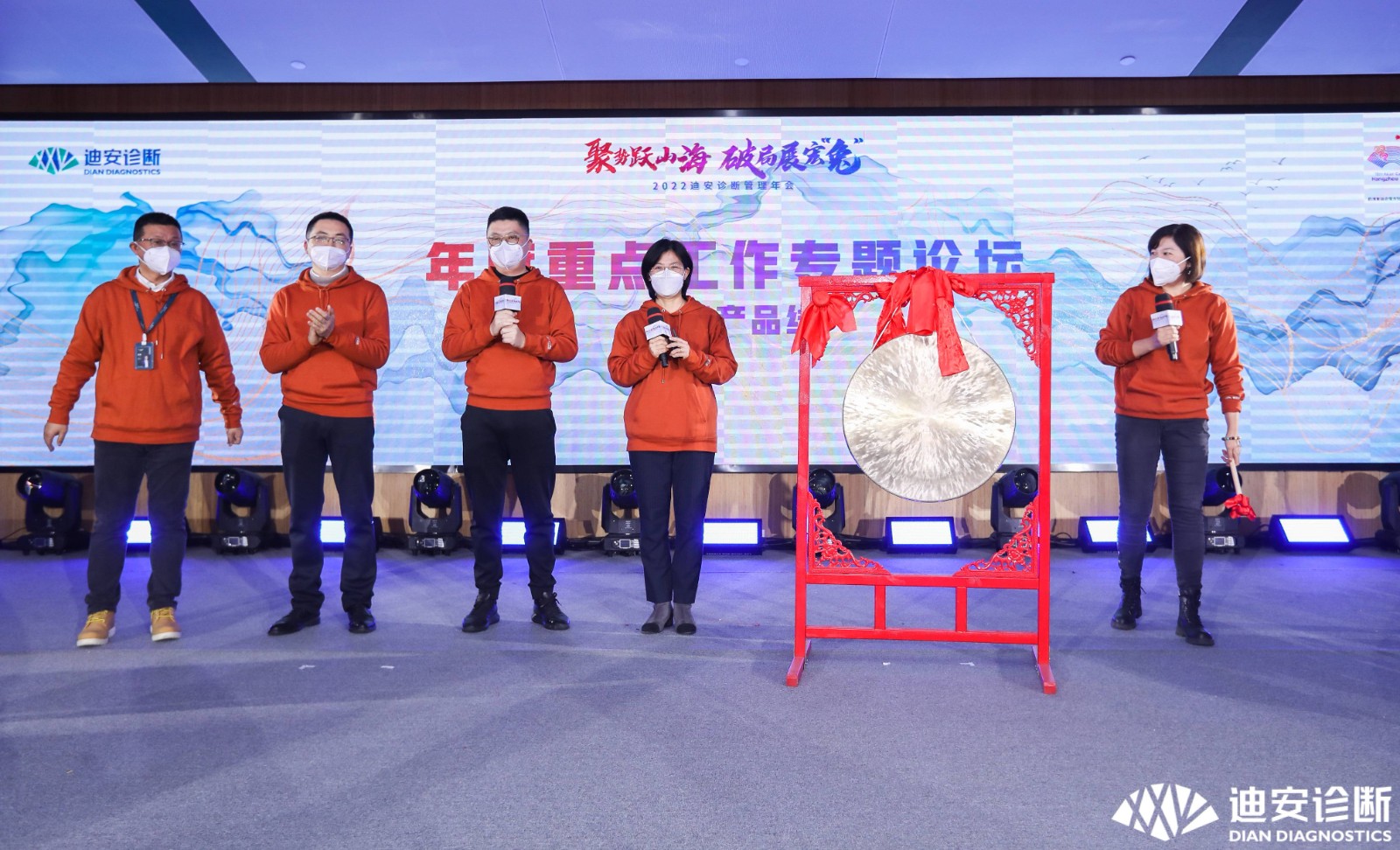 1自研产品线(1).jpg