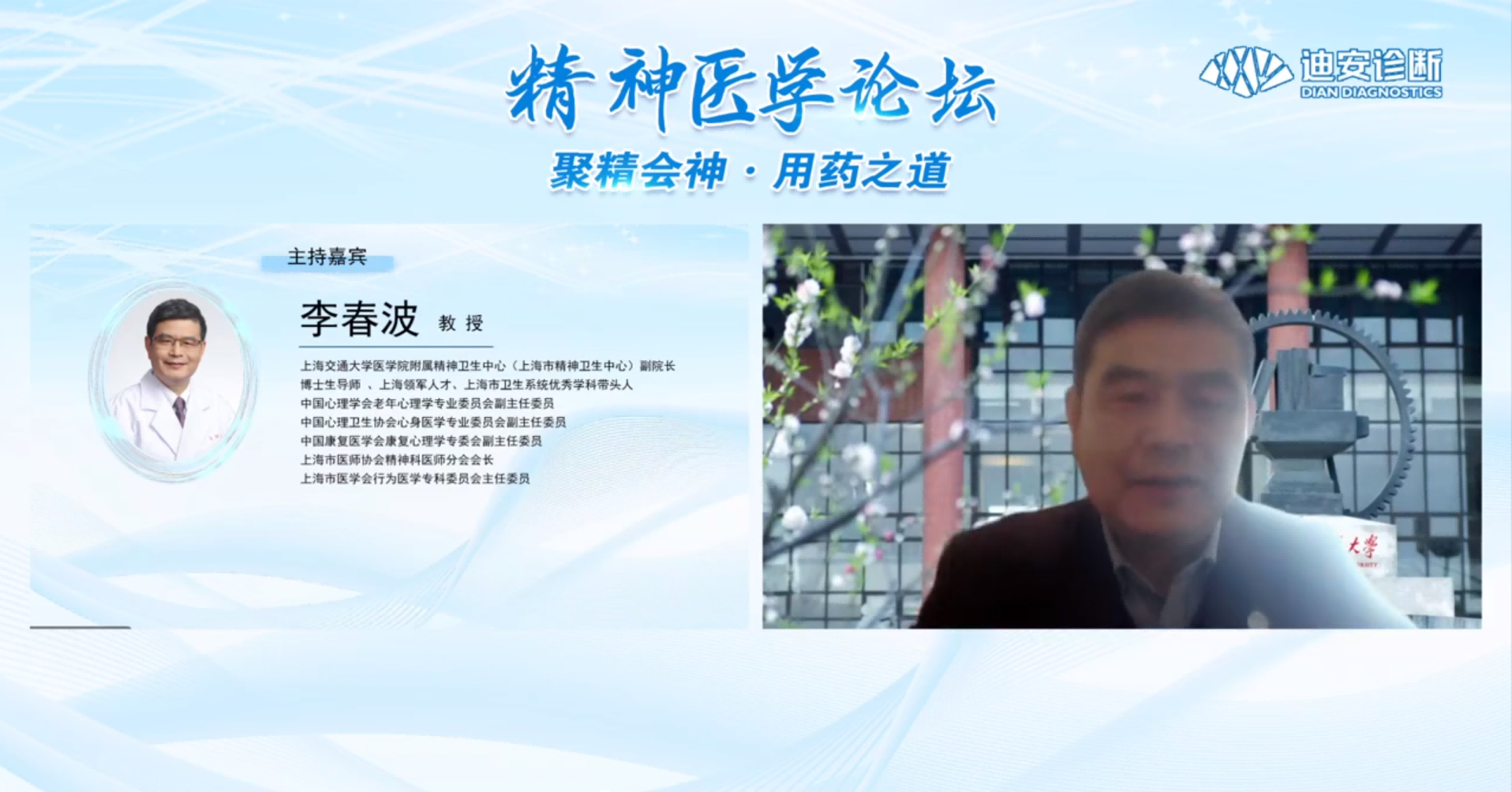 李春波(1).png