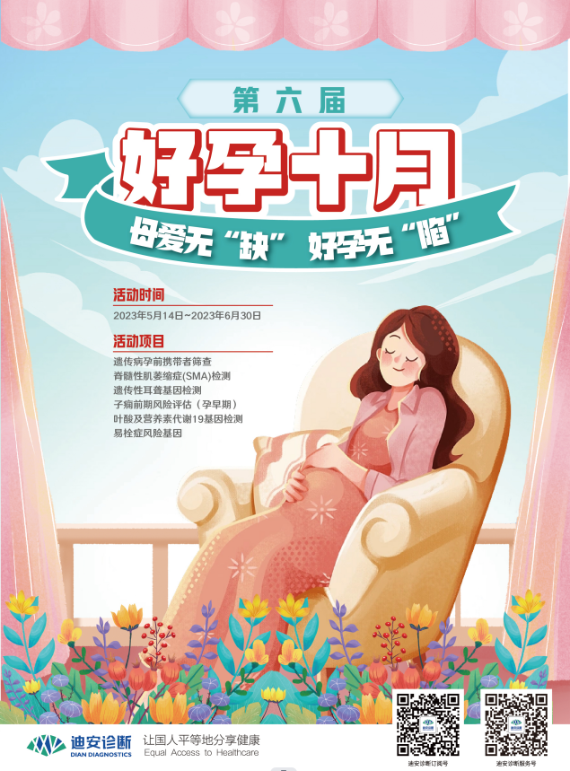 微信图片_20230518133356.png