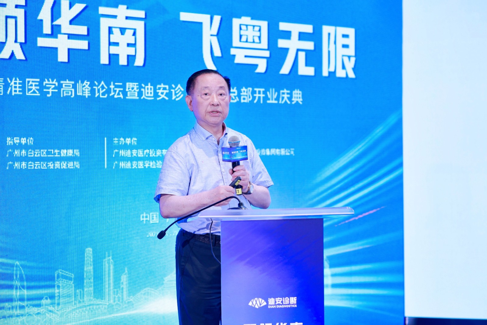 7 中国工程院院士，中国医学科学院学部委员，皮肤病、真菌病学专家廖万清作分享.jpg