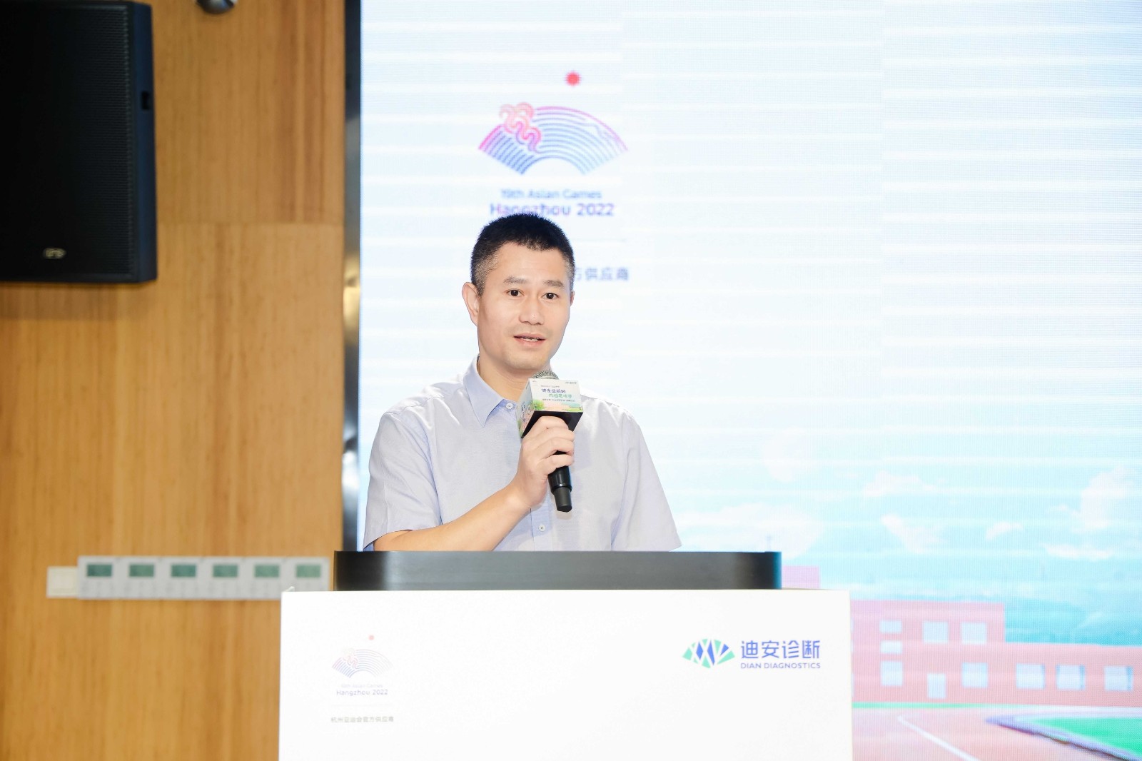 3、浙江省青少年发展基金会秘书长陈煜斌.jpg