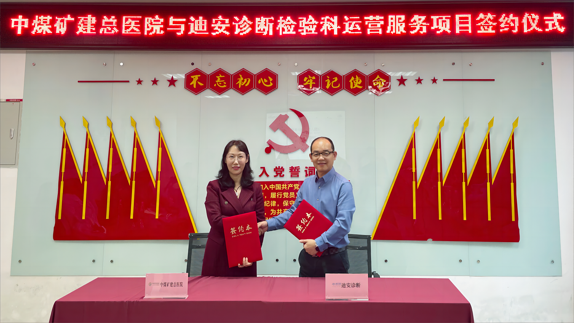 签约.png