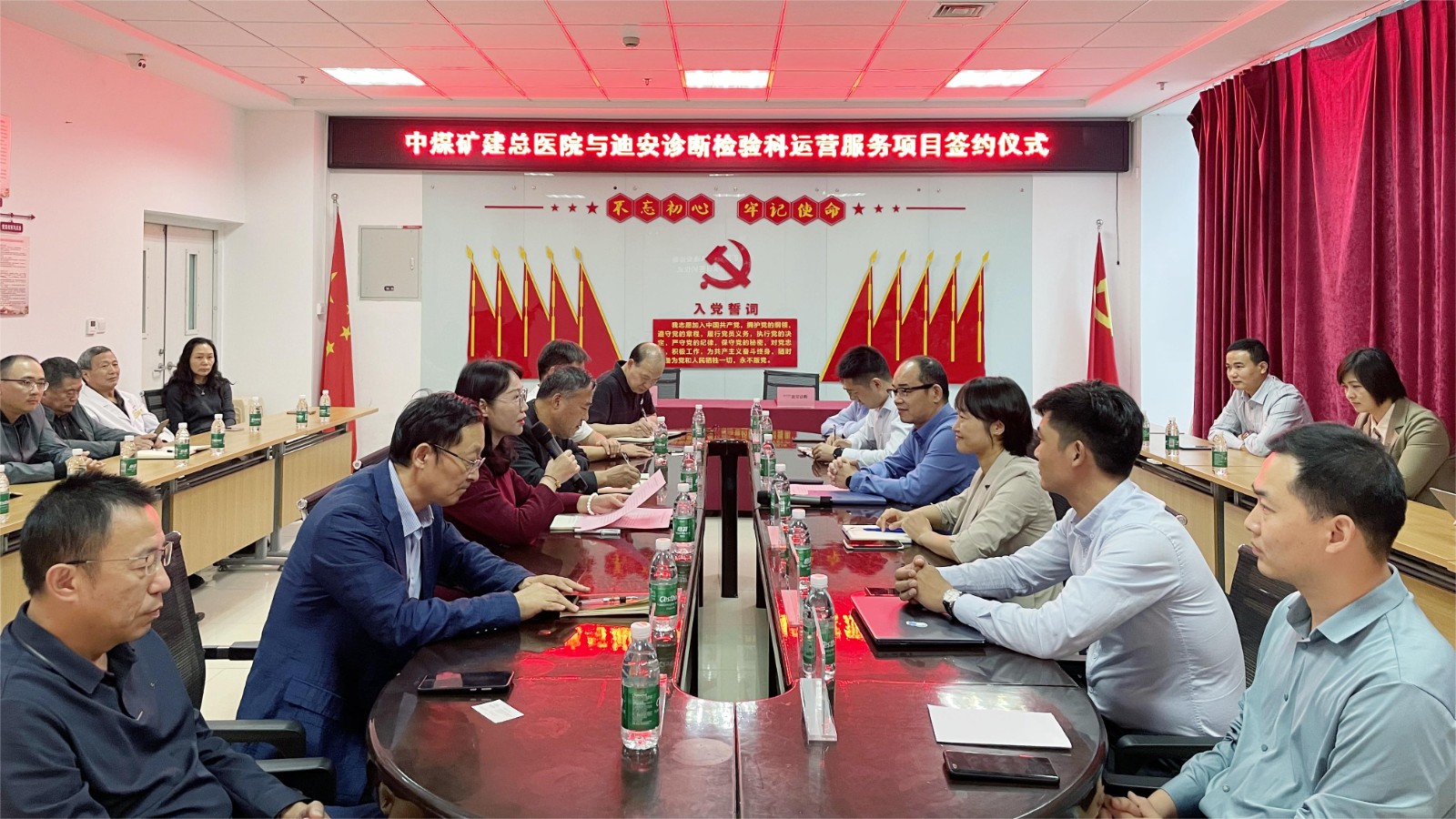 座谈会.jpg