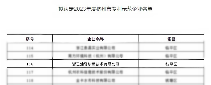 名单_副本.jpg