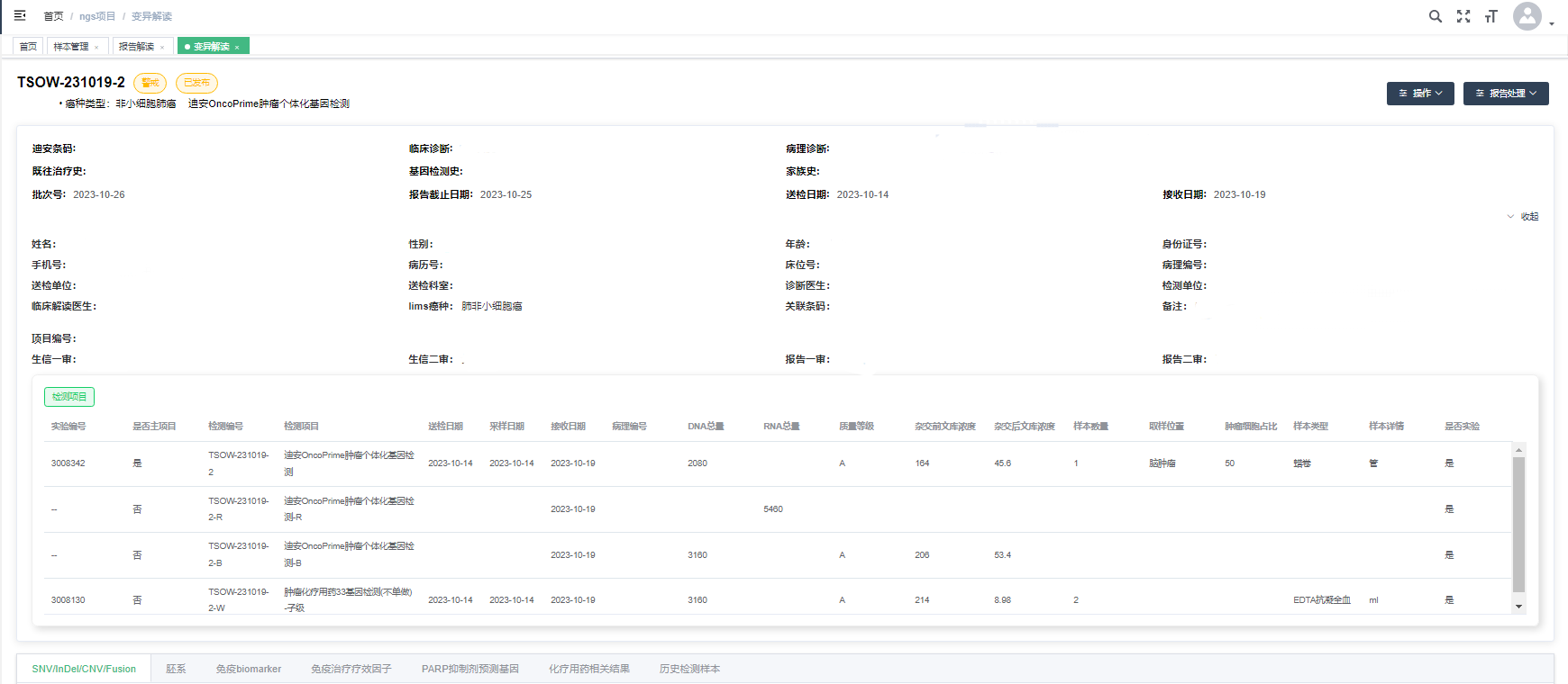 case页面.png