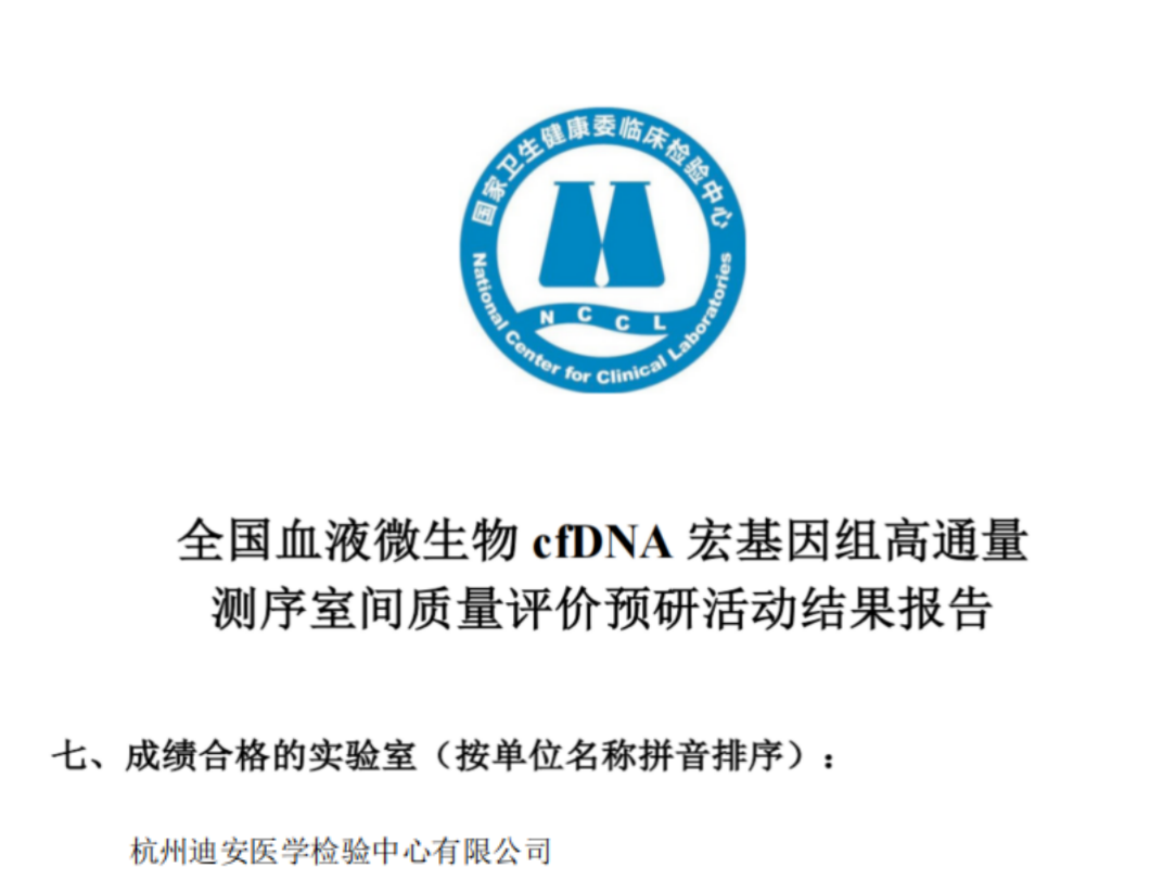 结果报告.png