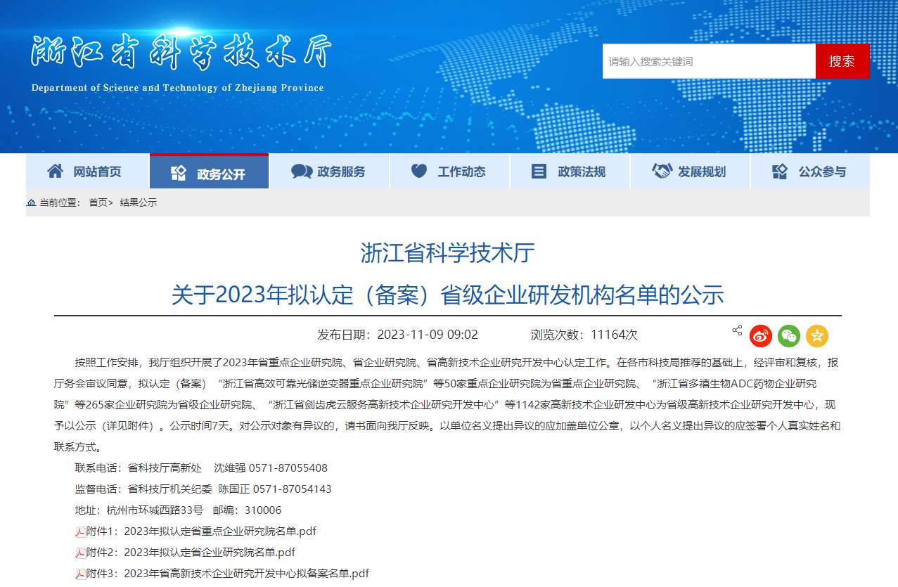 配图1.png