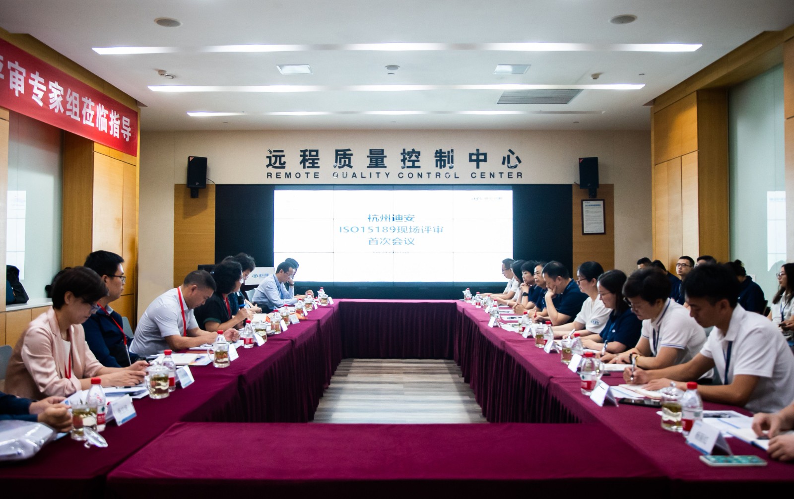 首次会议.jpg