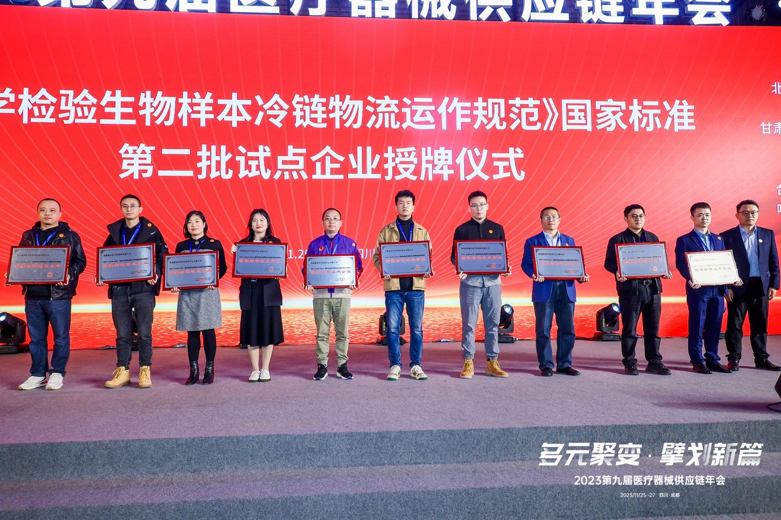 全是迪安试点.JPG