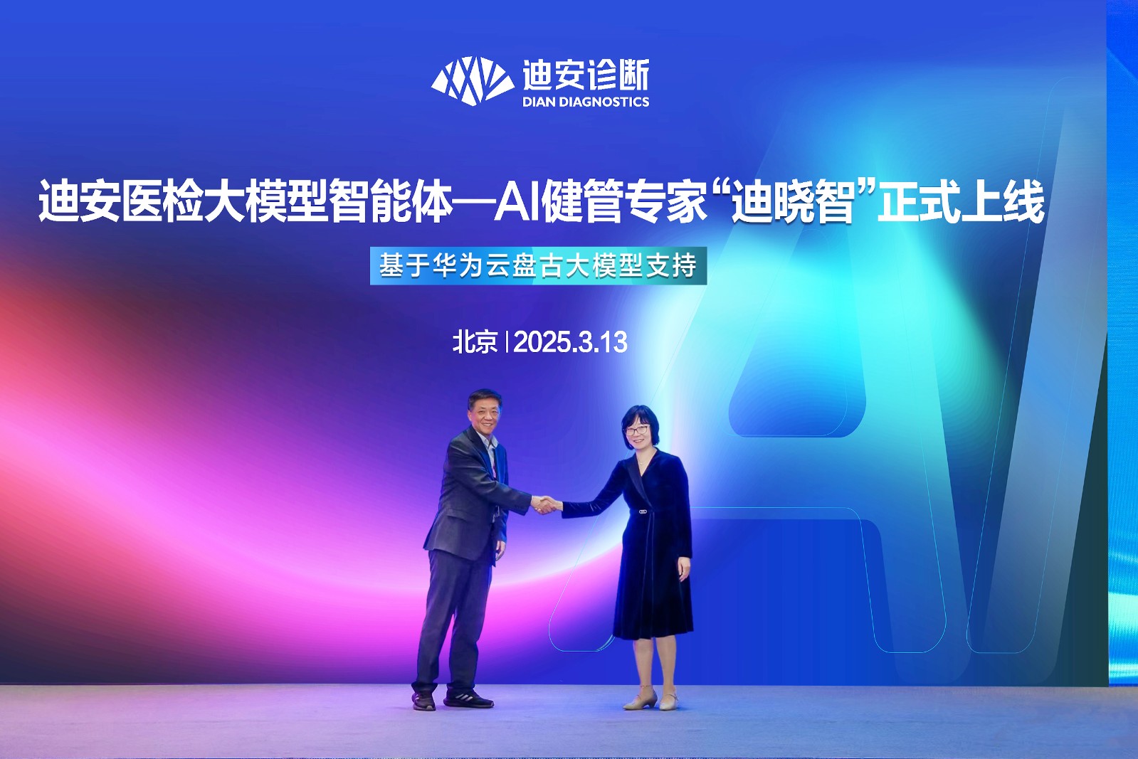 发布照片（定）.jpg
