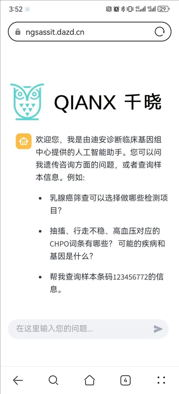 裁剪旋转.jpeg