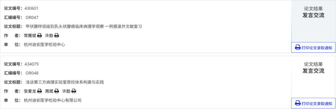 1777536248320903.png 微信图片_2026-04-30_160057_677.png