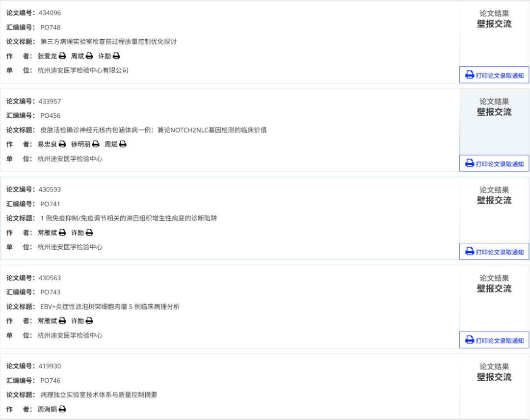 1777536252262070.png 微信图片_2026-04-30_160100_574.png