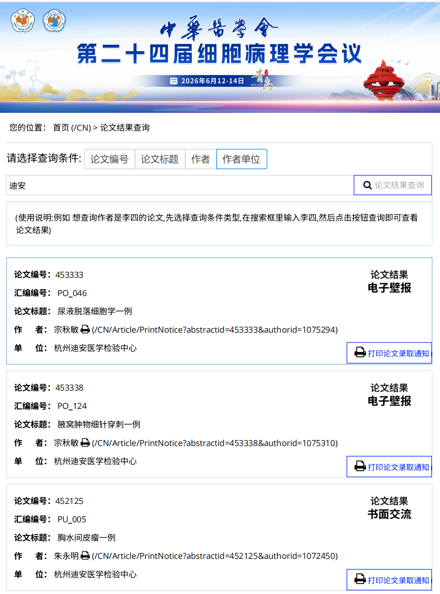 微信图片_2026-05-22_144329_279.png