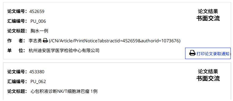 微信图片_2026-05-22_144332_567.png