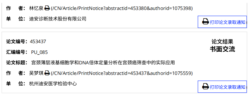 微信图片_2026-05-22_144354_375.png