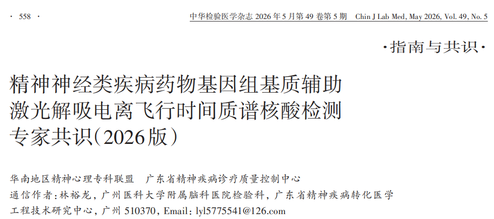 1779432802984065.png 微信图片_2026-05-22_145259_464.png