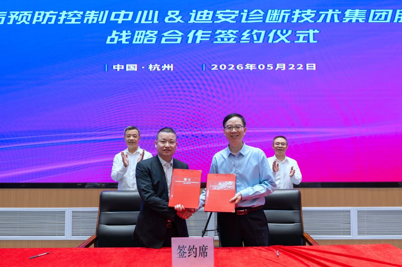 微信图片_2026-05-29_121432_322.jpg