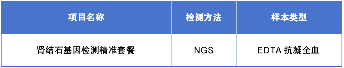 微信图片_2026-06-26_095742_661.png