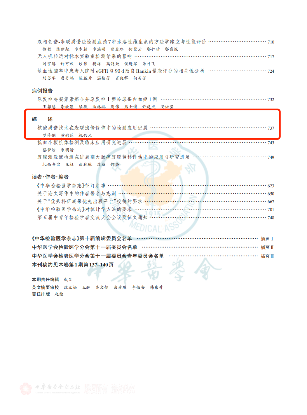 1782440456186259.png 微信图片_2026-06-26_102024_104.png