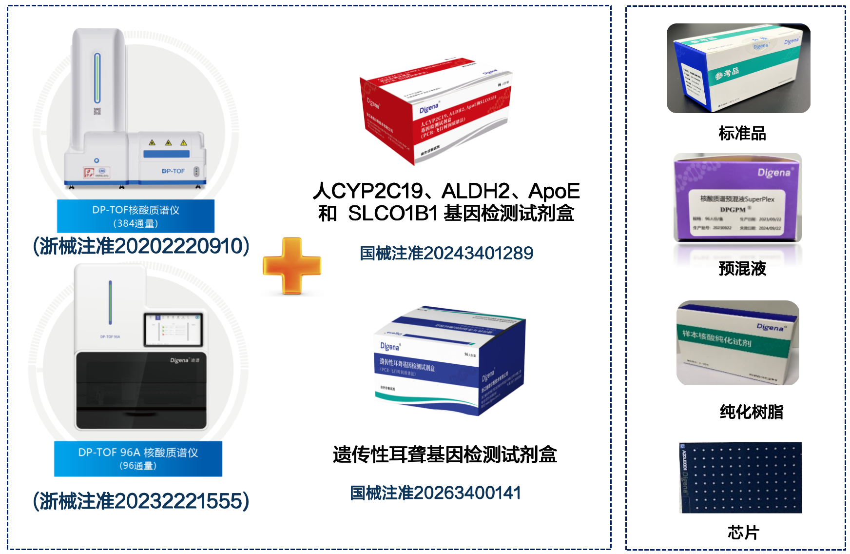 1782440493406253.png 微信图片_2026-06-26_102027_867.png