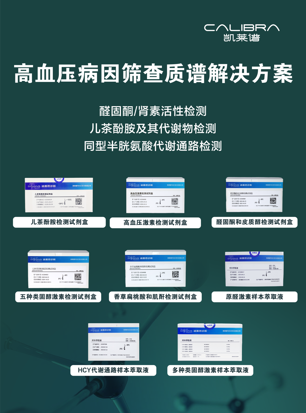 1783655676944212.png 微信图片_2026-07-10_115029_685.png
