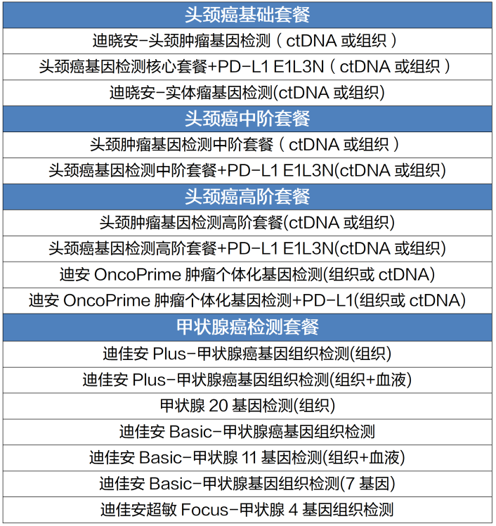1785207660309598.png 微信图片_2026-07-28_105907_161.png