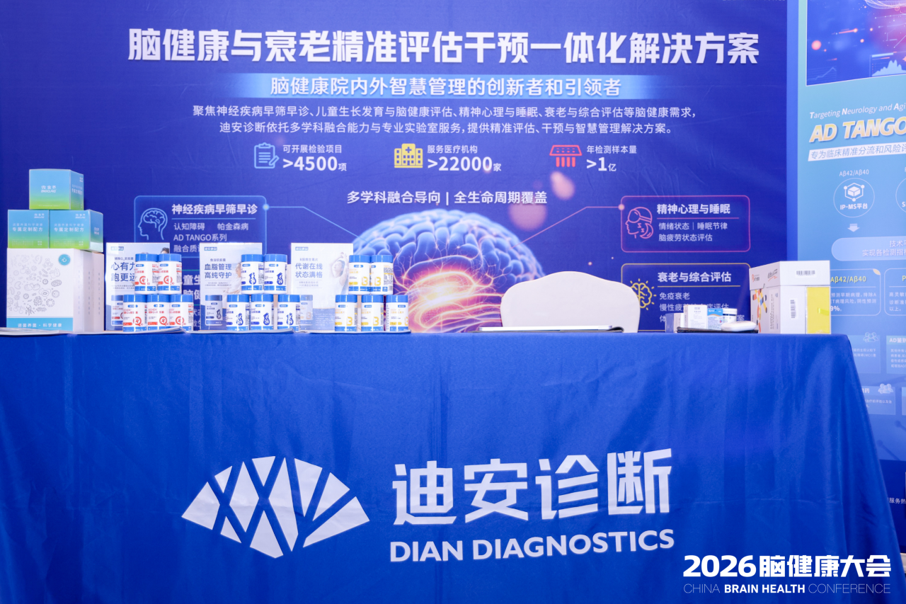 微信图片_2026-08-05_094601_525.png