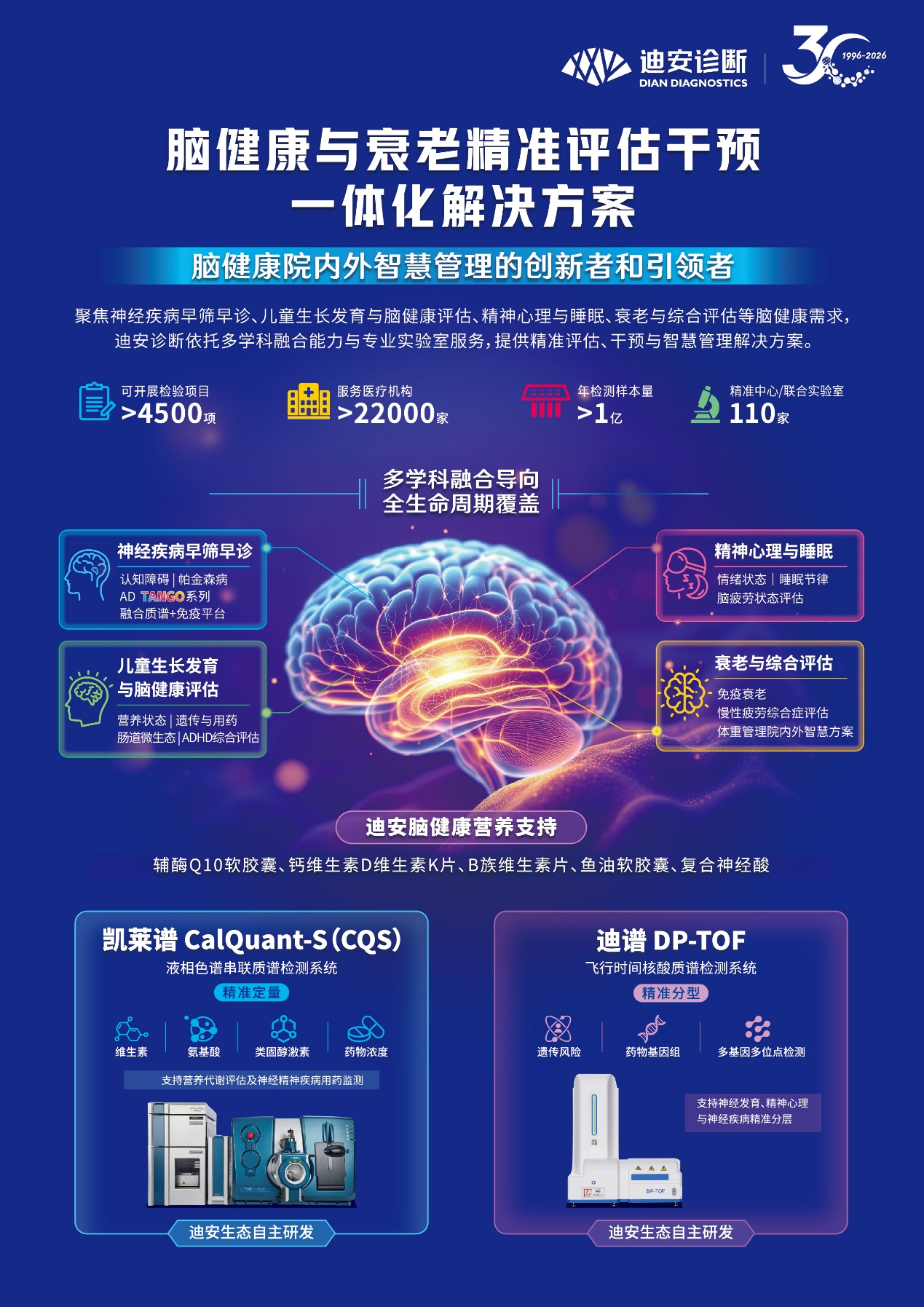 微信图片_2026-08-05_094614_164.png