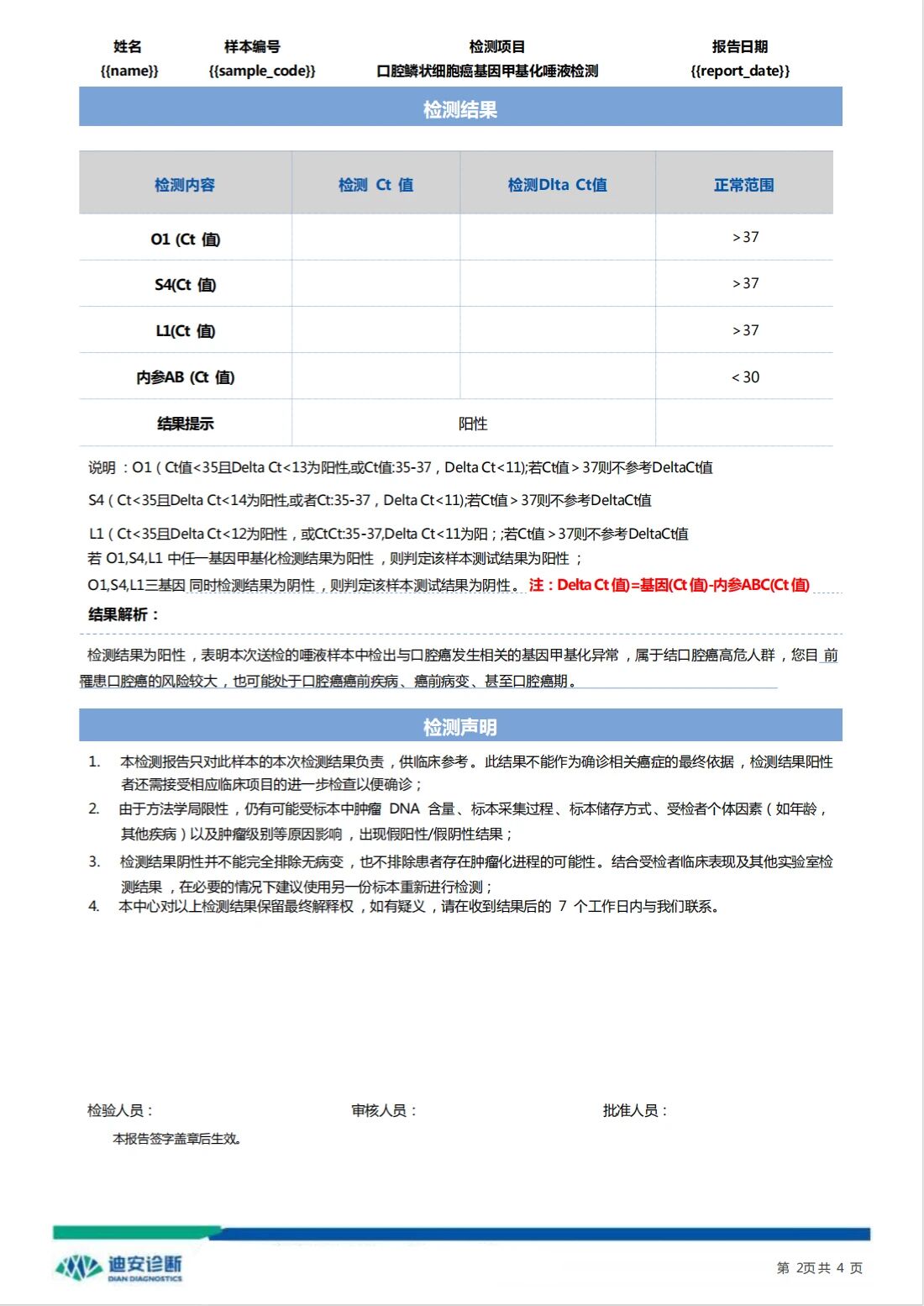 微信图片_2026-08-11_170339_043.jpg