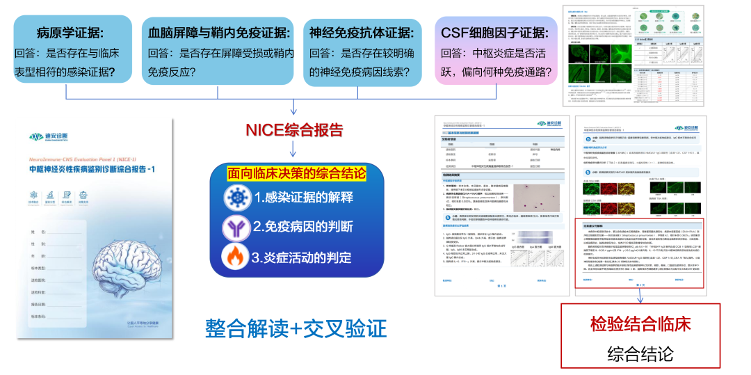 1787051421270602.png 微信图片_2026-08-18_190956_418.png