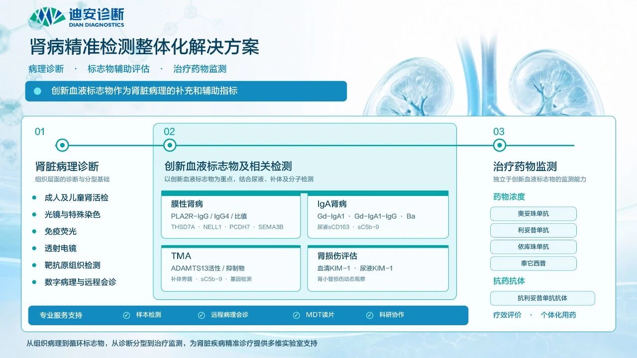 1788484994640135.jpg 微信图片_2026-09-04_092234_166.jpg