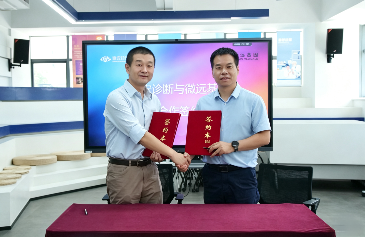1789125381746346.png 微信图片_2026-09-11_191603_845.png