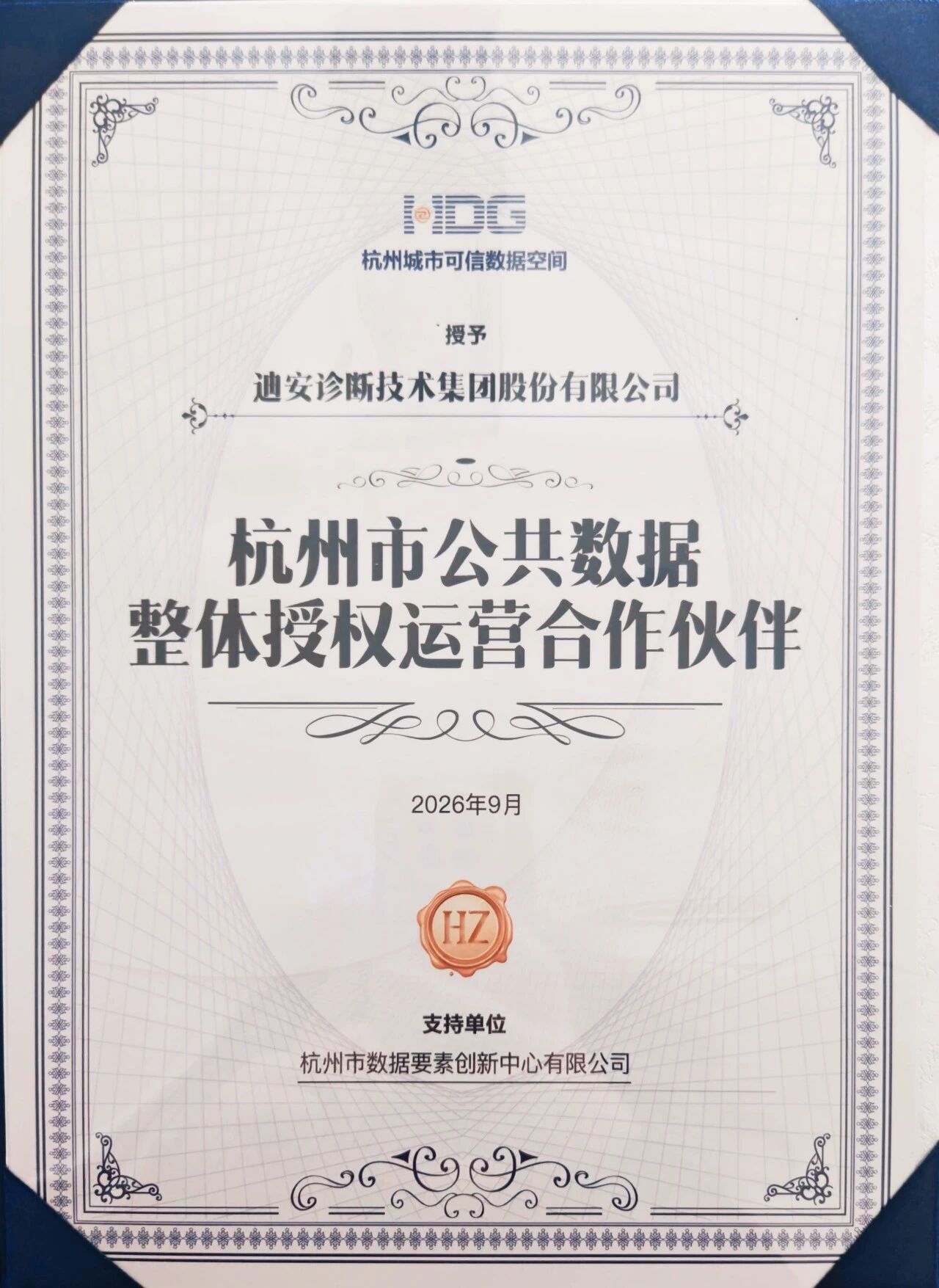 微信图片_2026-09-29_174522_498.jpg