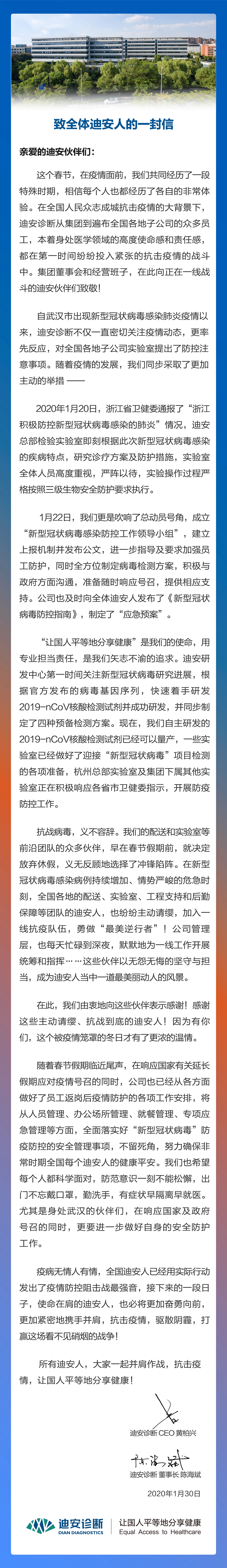 微信图片_20200130200148_副本.jpg