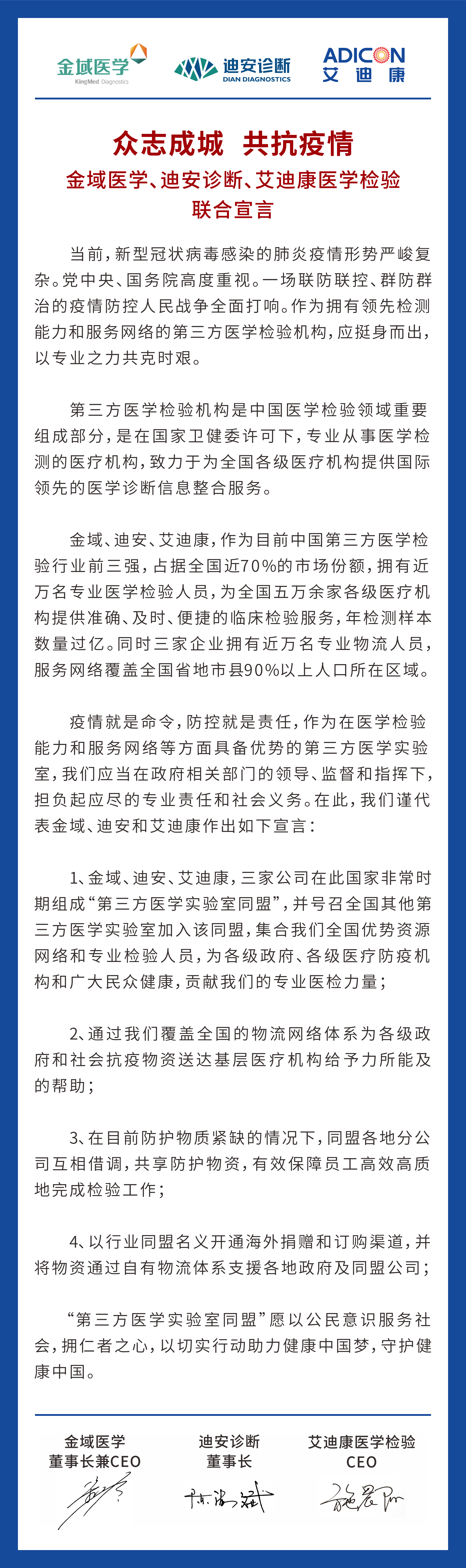 宣言.png