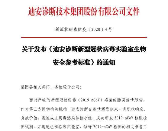 微信图片_20200206095607.jpg