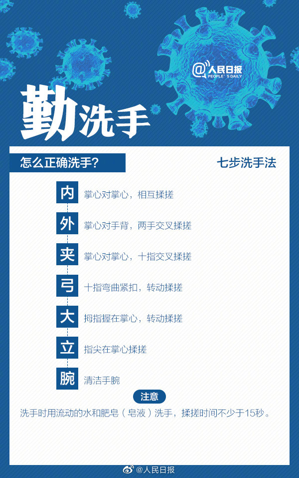 微信图片_20200129120349.jpg