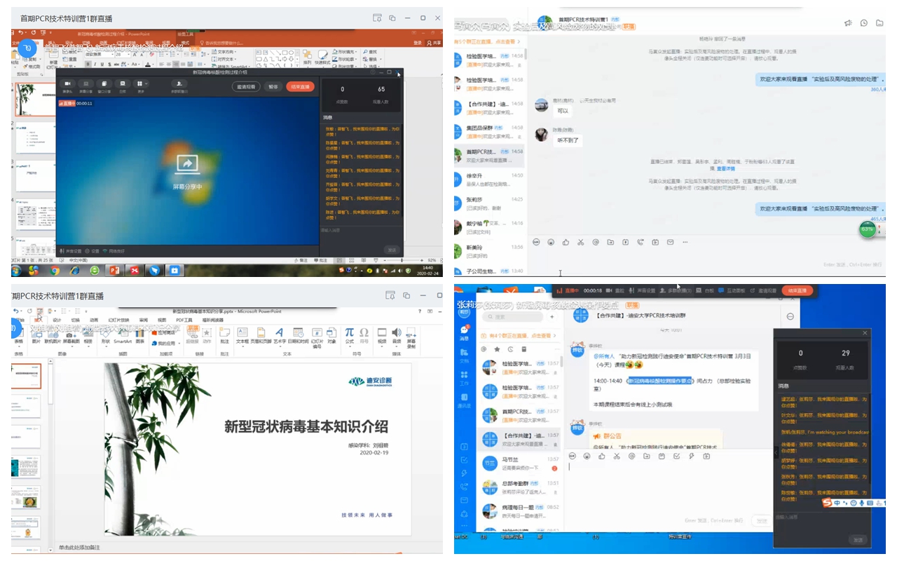 课程拼图.jpg