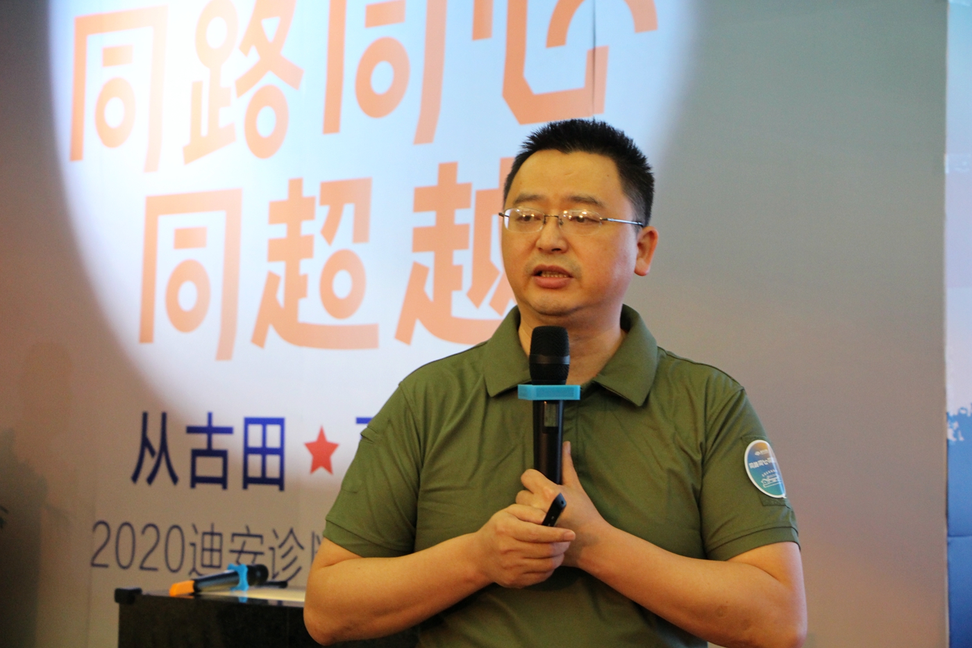郭三汇.jpg