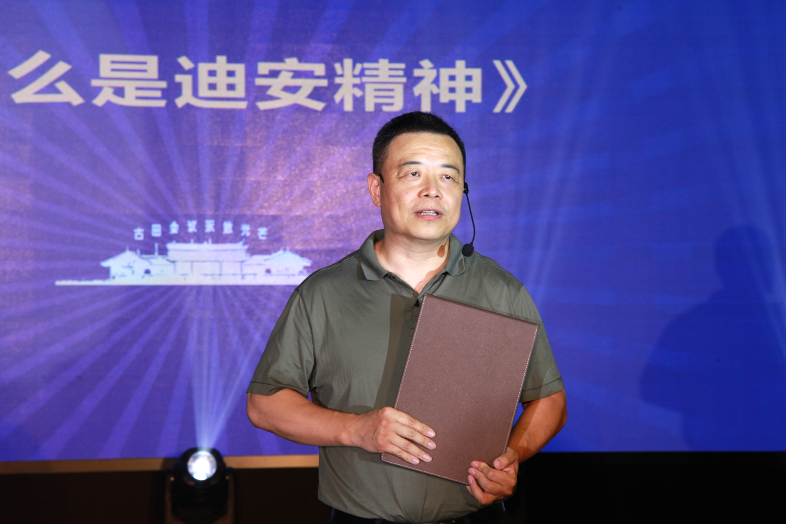 陈海斌.jpg