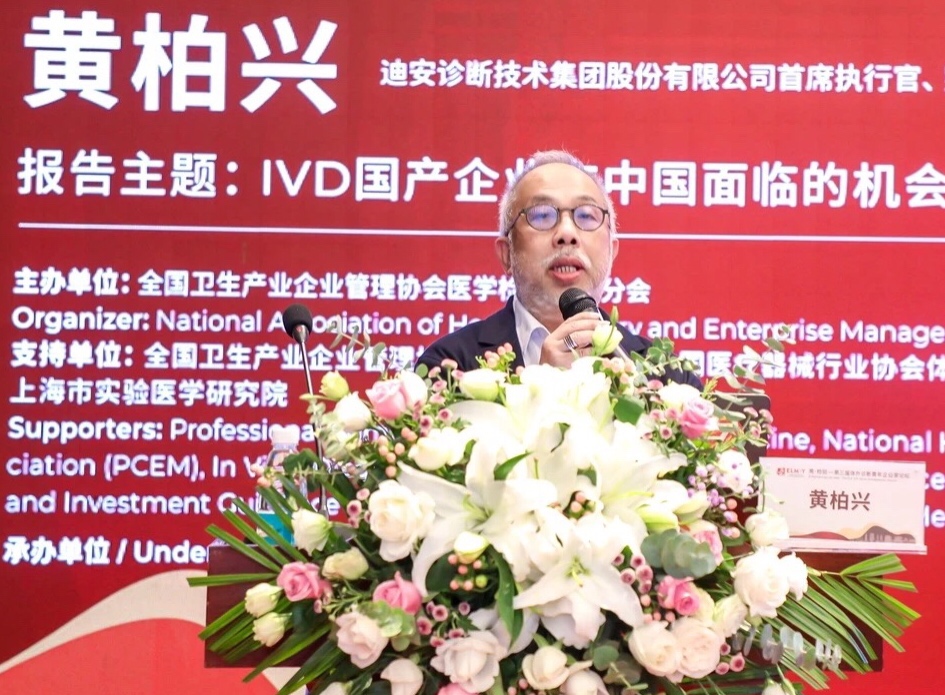 ok 黄总.jpg
