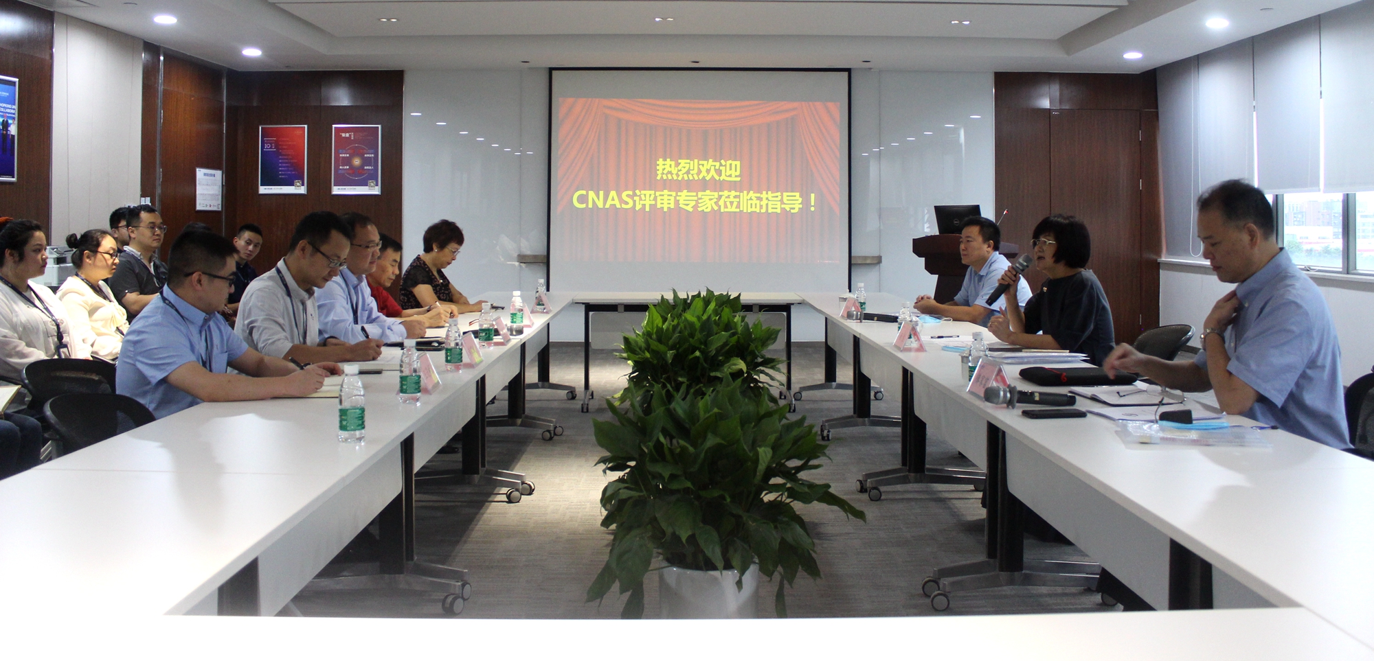 首次会议.jpg
