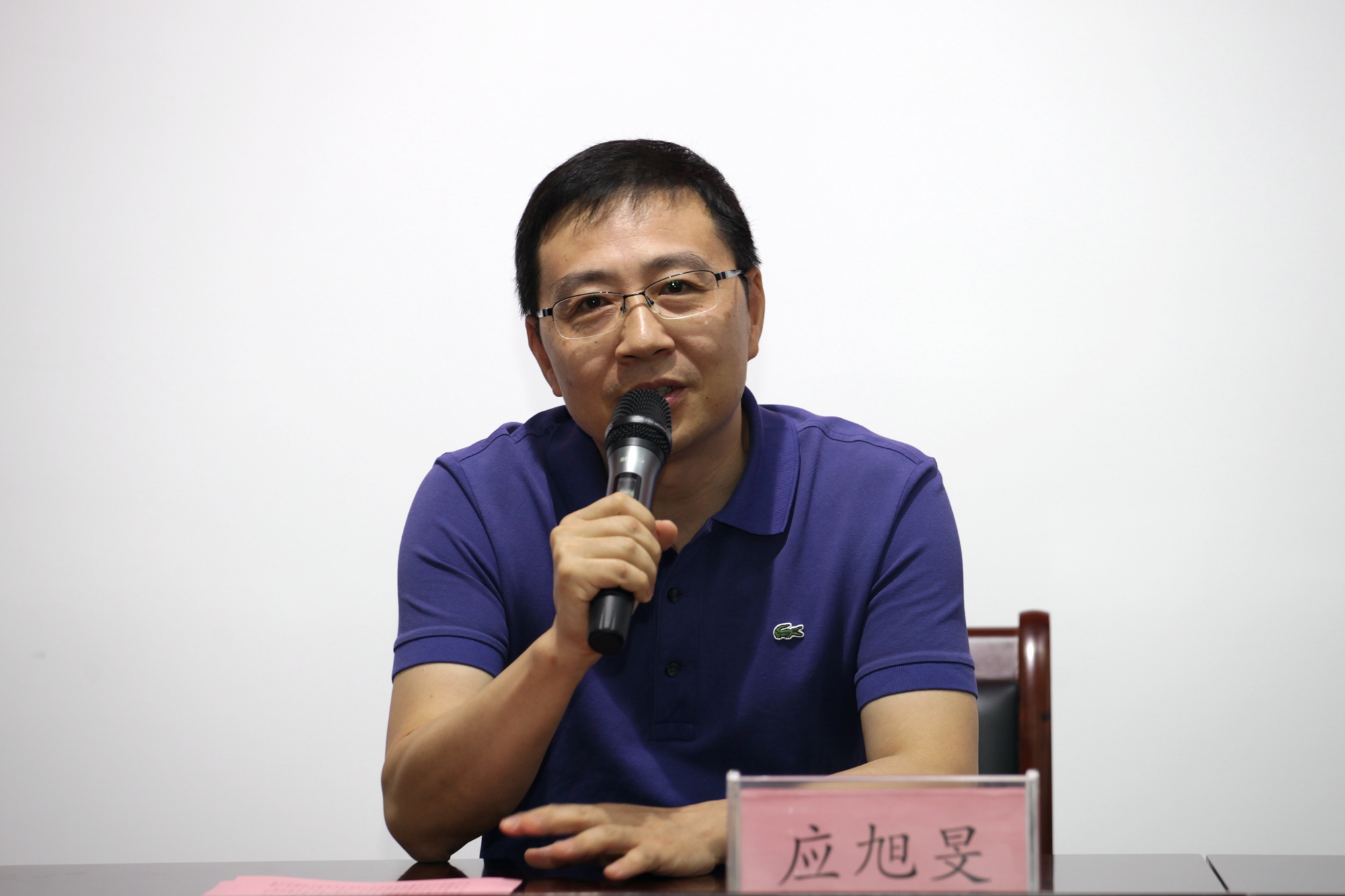 应旭旻.jpg