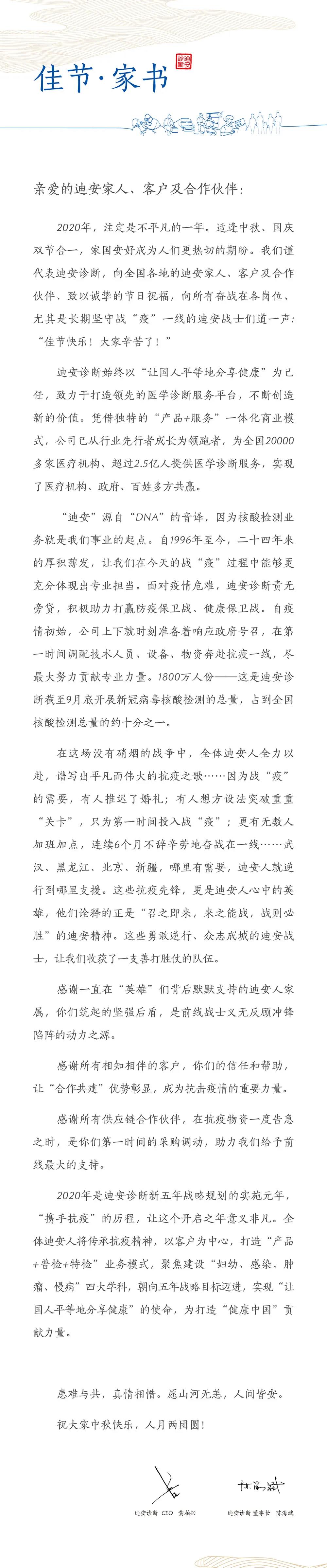 微信图片_20201009091002.jpg
